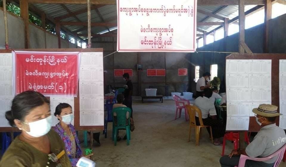 “မင်းတုန်းမြို့နယ် မဲဇလီကျေးရွာအုပ်စုကြိုတင်မဲကောက်ယူရာ တံဆိပ်တုံးမှားယွင်းမှု့ကြောင့် မဲပြန်ပေးရမည်”