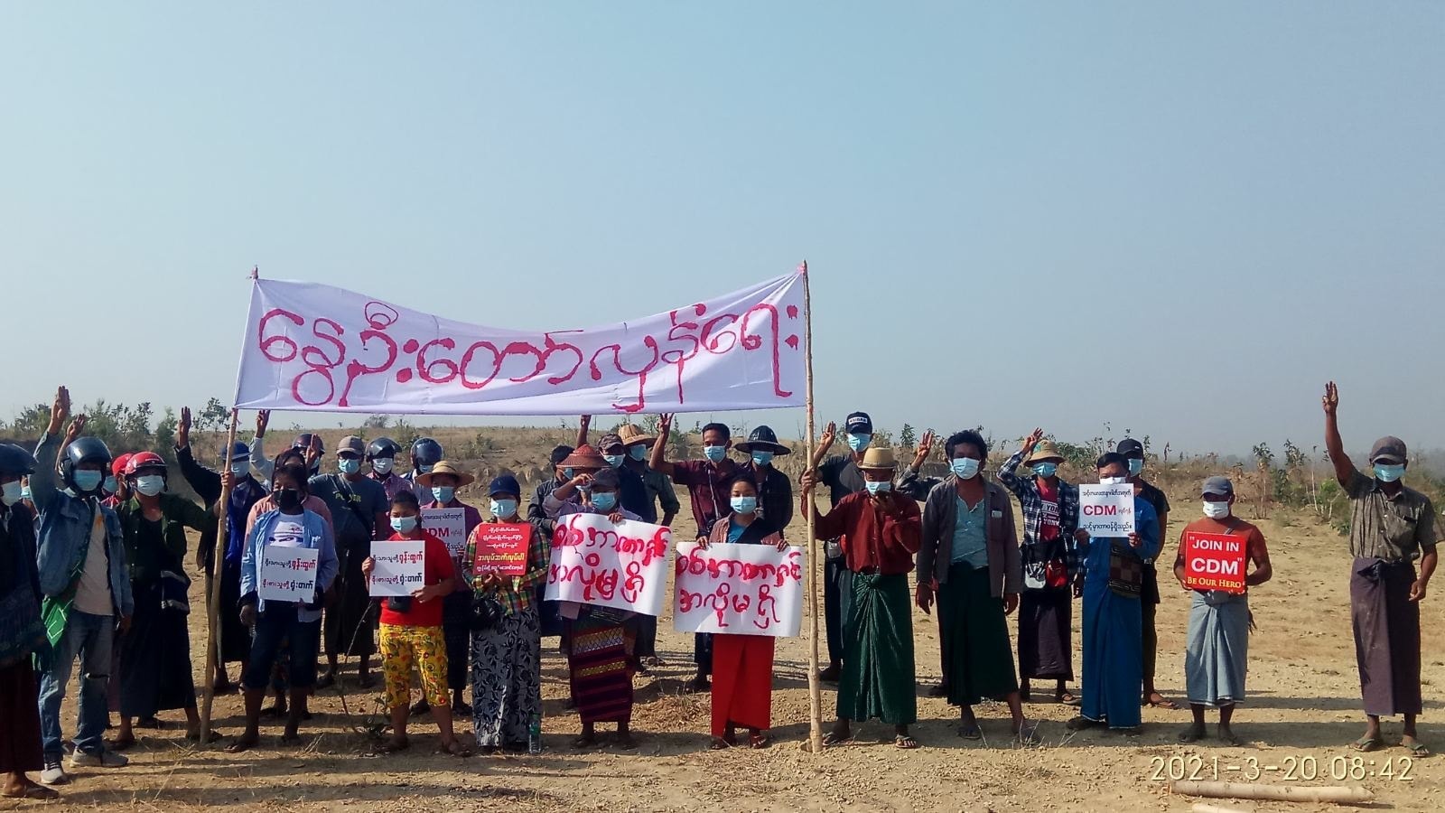 အောင်လံမြို့ပေါ်တွင် နစက က ပိတ်စို့ထားသည့်အတွက် အောင်လံမြို့အရှေ့ဖက် စန်းကလေးကျေးရွာ နှင့်ရေပေါ်ကျေးရွာ မှ လူအင်အား ၅၀ ခန့်သည် အောင်လံသမ္မုလ လမ်းပေါ် တောင်ကြီးကွေ့တွင် ရပ်၍ဆန္ဒထုတ်ဖော်