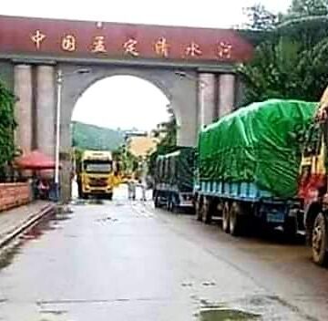 မြန်မာ-တရုတ် နယ်စပ်ကုန်သွယ်ရေးစခန်းများတွင် ယခင်နှစ်နှင့် ကာလတူ ၃ လကြာ နှိုင်းယှဉ်သည့် ကုန်သွယ် မှုပမာဏ လျော့ကျ
