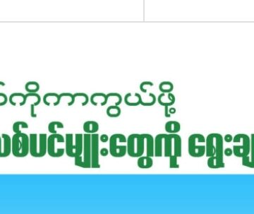 အပူဒဏ်ကို ကာကွယ်ဖို့ ဘယ်လိုသစ်ပင်မျိုးတွေ စိုက်ပျိုးသင့်သလဲ