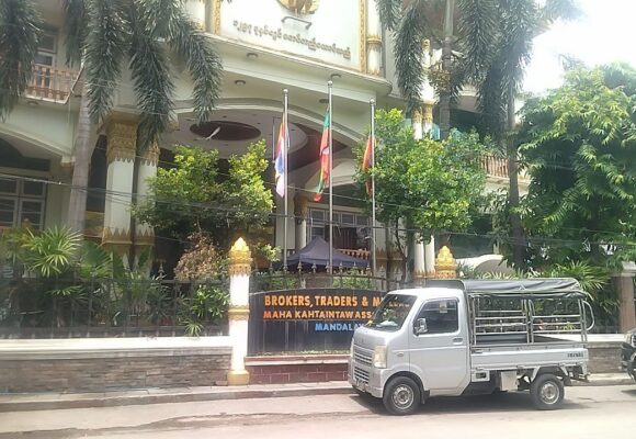 ပွဲစားကုန်သည် စက်ပိုင်များ မဟာဘုံကထိန်တော်အသင်း (မန္တလေး)မှ မန္တလေးငလျင်ကြီးကြောင့် ထိခိုက်ခဲ့သည့် အသင်းသားများကို ကူညီထောက်ပံ့ပေးသွားမည်